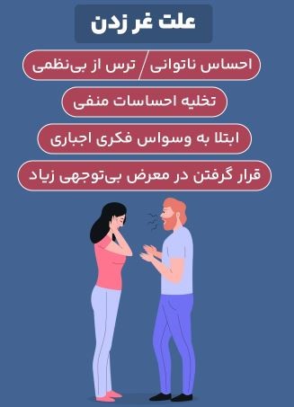 علت غر زدن محمدرضا عبدخانی